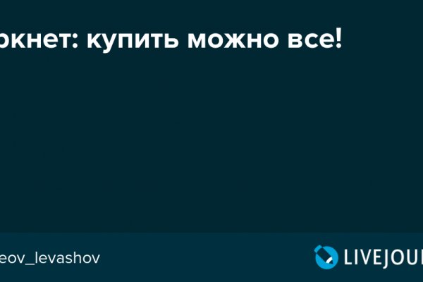 Пополнить кошелек кракен