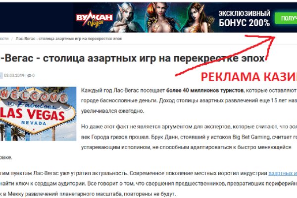 Кракен сайт kr2web in зеркало рабочее