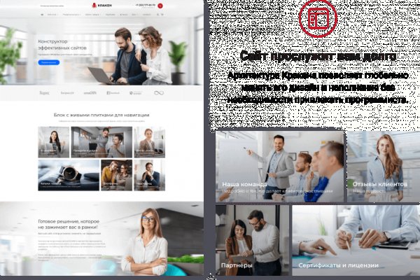 Кракен наркоплейс