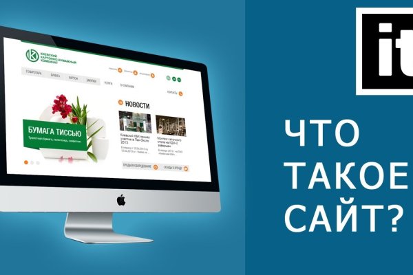 Кракен официальное зеркало