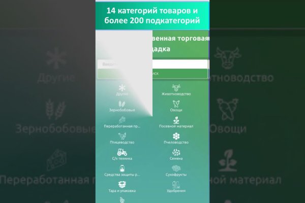 Кракен современный маркет