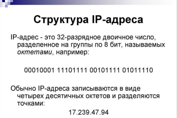 Как восстановить аккаунт кракен