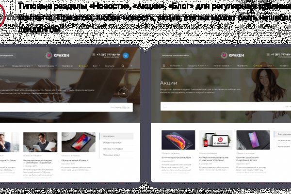 Кракен это известный маркетплейс