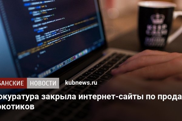 Кракен современный маркет