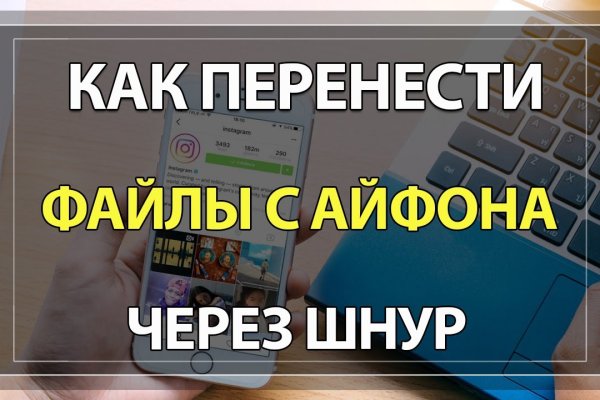 Кракен даркнет маркет плейс