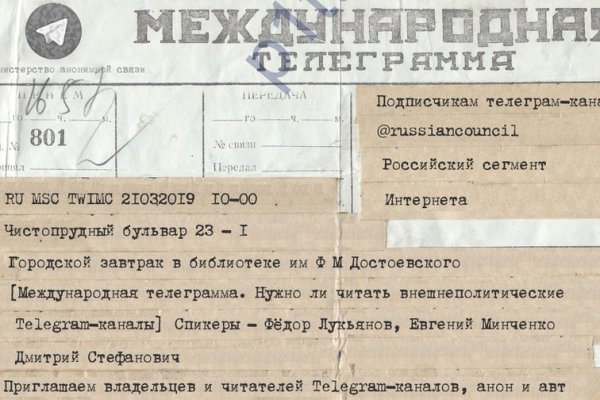 Кракен адрес