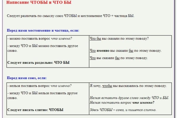 Как зарегистрироваться на кракене маркетплейс