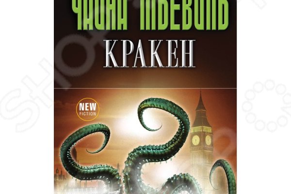 Kraken ссылка kraken clear com