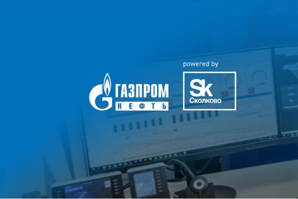 Кракен тгк