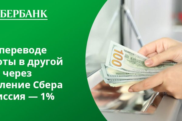 Как вывести деньги с кракена маркетплейс