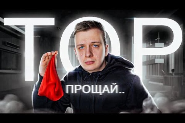 Актуальные ссылки на кракен тор