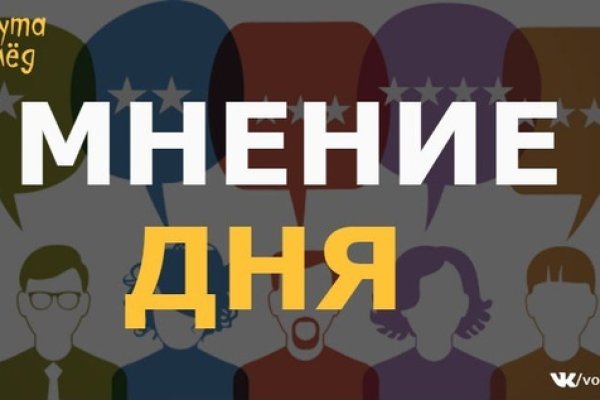 Кракен вход kr2web in