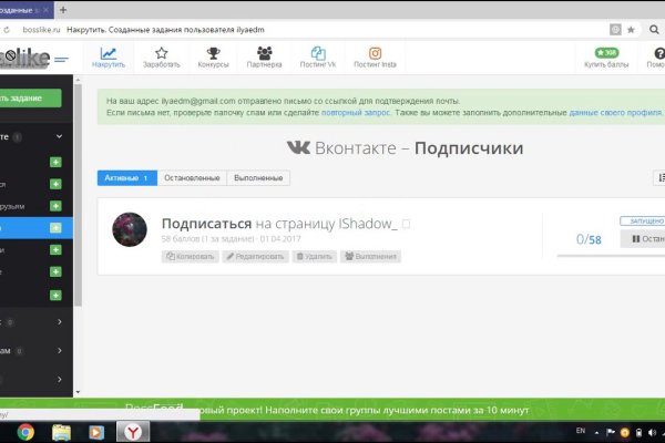 Kraken зеркало официальный