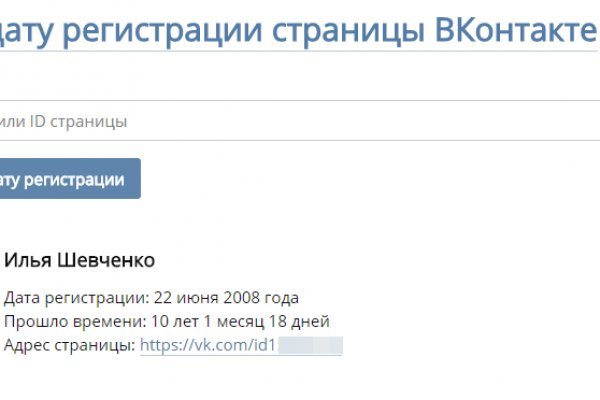 Кракен онион kraken014 com