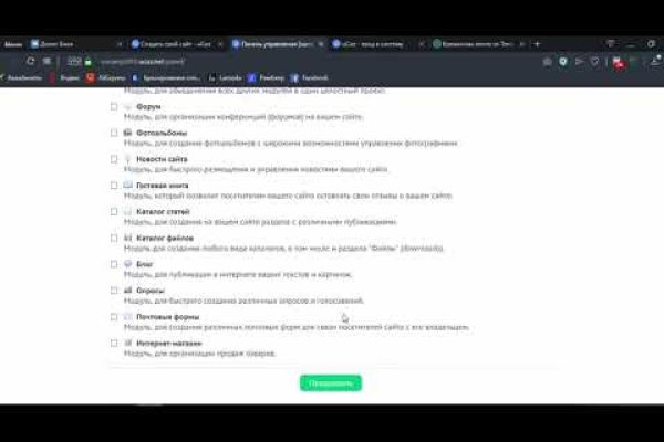 Зеркало кракен