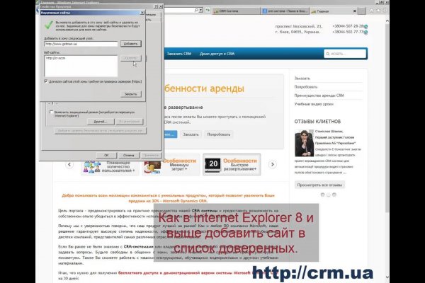 Kraken ссылка krakens13 at