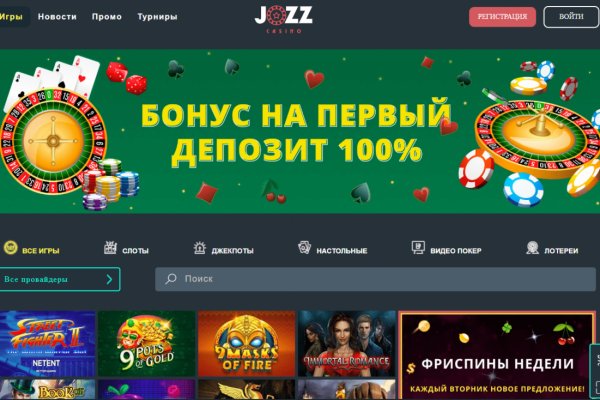 Кракен даркнет тор