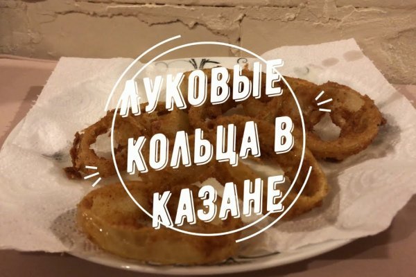 Kraken ссылка