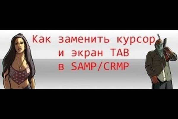 Что такое кракен сайт