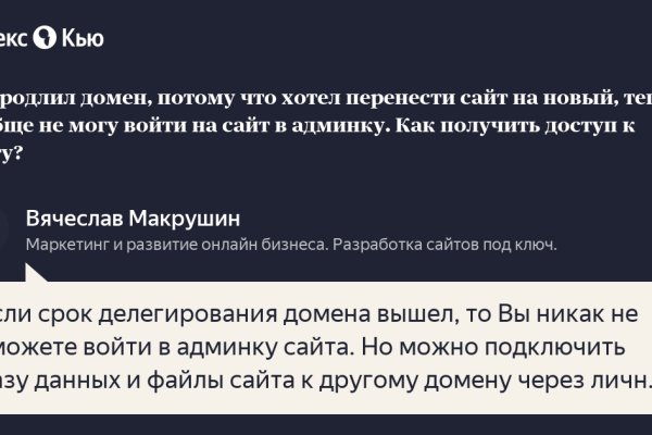 Кракен площадка торговая что это