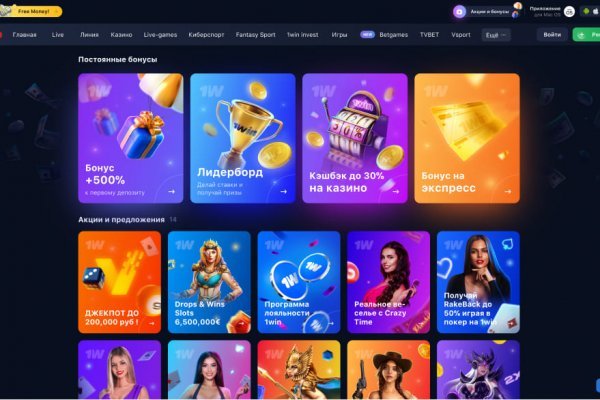 Kraken shop