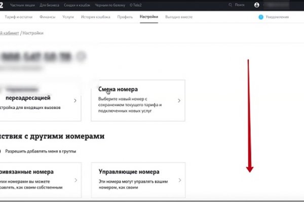 Кракен маркетплейс kr2web in площадка торговая