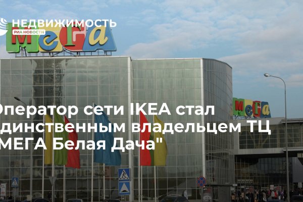 Почему кракен перестал работать