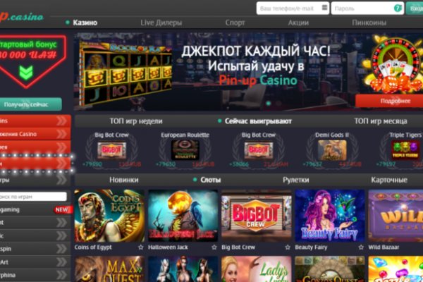 Кракен рабочая ссылка на сайт