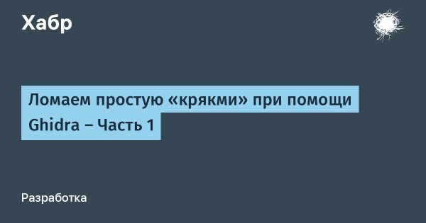 Как оплатить заказ в кракене