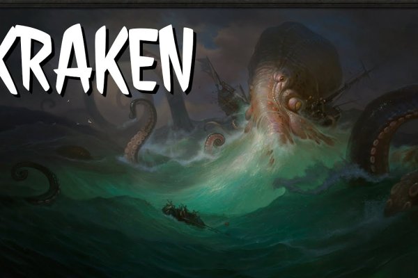 Kraken tg