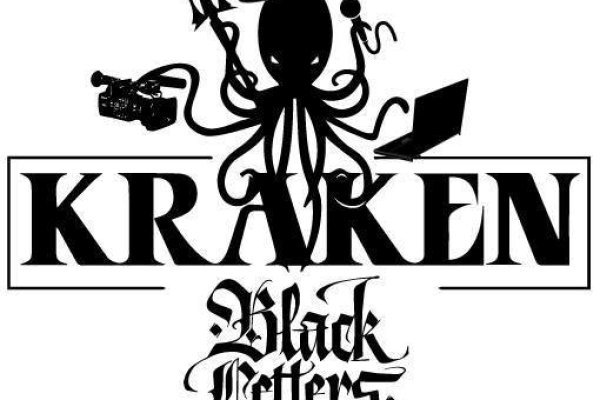 Kraken ltd