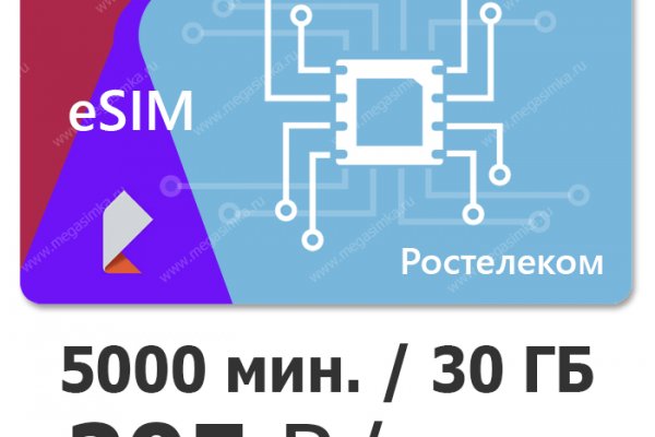 Почему не работает кракен сегодня