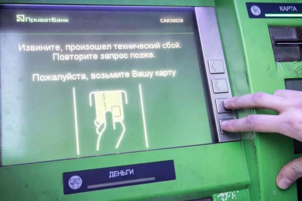 Kraken ссылка на сайт тор