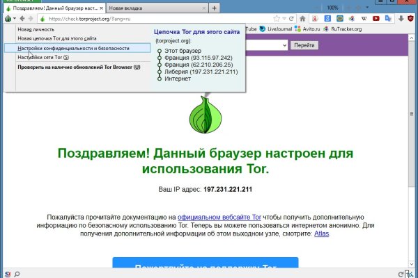 Ссылка на кракен тор kr2web in