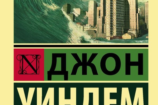 Kraken пользователь не найден при входе